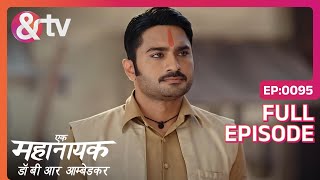 क्या होगा Meghnath की योजना का परिणाम? | Ek Mahanayak Dr B R Ambedkar | Full Ep 1113 @andtvchannel