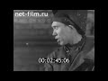 1965г. Волгоград. завод нефтеоборудования