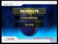 マリオカートwii　我を忘れて実況プレイ　part2　3 3