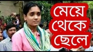 মেয়ে থেকে ছেলে হয়ে মসজিদে নামায পড়তে গেল বাবার সাথে খাদিজা