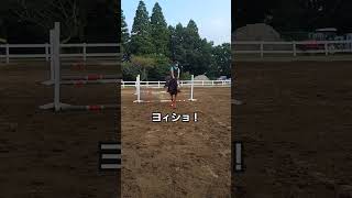 【2024.08.04】ハル号🐴　障害飛越JUMP❗