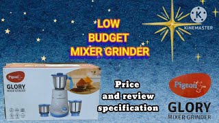 Low price mixer grinder (குறைந்த விலை மிக்சி 5 வருடம் வாரண்டி)