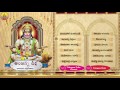 anjanna deeksha janapada bhakthi geetalu kondagattu anjanna songs telugu anjaneya swamy songs