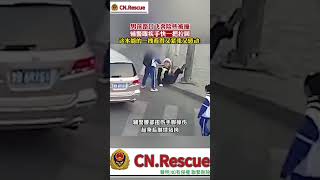 🇨🇳男孩路口飞奔险些被撞辅警眼疾手快一把拉回 #社会百态 #记录生活 #警察#熱門#萌娃@CN.Rescue