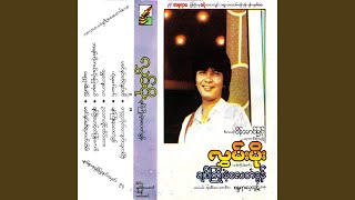 Taktho Kyaung Thu Ta Oo