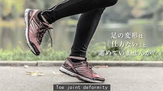 LaFeet 分趾鞋介紹 (EN SUB)