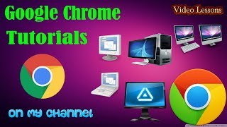 Google Chrome-ი დამწყებთათვის (ბრაუზერის ინტერფეისის ენის შეცვლა)