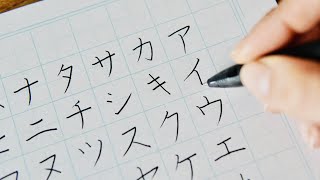 How to write katakana neatly with a ballpoint pen