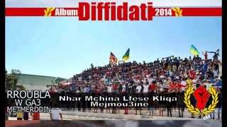 TÉLÉCHARGER ULTRAS IMAZIGHEN 2012 ULTRAS 2012 TÉLÉCHARGER IMAZIGHEN
