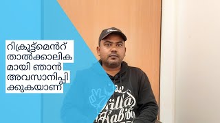 എന്നെ തെറി വിളിച്ച വർക്കും എന്നെ പറ്റി അനാവശ്യം പറഞ്ഞവർക്കും#poland #trucklife #vandipranthan