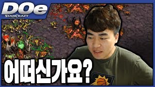 2018.10.22(월) Zerg 『혼란을 틈 타 커널!』 완성되면 본진이 초토화되는 커널 전략! 스타 빨무 팀플