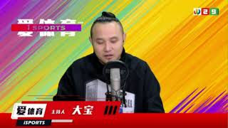 《isports 爱体育》 1206 2020 | 新西兰华人电视 World TV