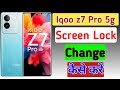 How to change pattern lock in iqoo z7 pro 5g/Screen lock | iqoo z7 pro me password kaise change kare