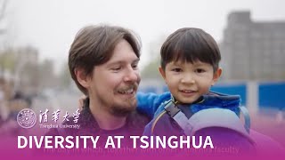 Come see what Tsinghua University has to offer to its global community members