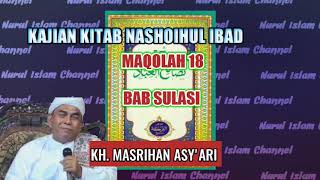 KAJIAN || KITAB NSHOIHUL IBAD || MAQOLAH 18 19 BAB SULASI || KH. MASRIHAN ASY'ARI