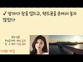 30년 지기 친구 부부와의 동반 여행 중 친구와 내 아내는 몰래 방을 따로 잡았다. 우연히 발견한 영상을 보고 남편은 너무 놀란다. 이제 처절한 복수의 서막이 시작된다.