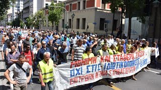 ΑΠΕΡΓΙΑΚΗ ΚΙΝΗΤΟΠΟΙΗΣΗ ΤΩΝ ΣΥΜΒΑΣΙΟΥΧΩΝ ΣΤΗΝ ΑΘΗΝΑ