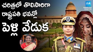 Historic Wedding at Rashtrapati Bhavan | Droupadi Murmus PSO Poonam Gupta Marriage | @SakshiTV