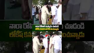 లోకేష్ అంటే నారా రోహిత్ కి ఎంత ఇష్టమో చూడండి| #naralokesh #nararohith #tdpshorts #lokeshshorts #tfi