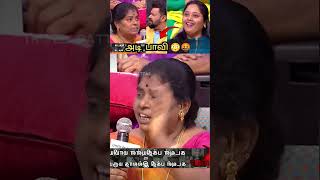 அடி பாவி 🤬 | neeya naana latest episode troll | #tamiltroll