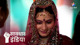 NEW ! Kya pyaar aisa hota hai? Savdhaan India - India Fights Back | FULL EPISODE | सावधान इंडिया