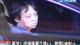 夢遊？猛撞護欄又撞4人 警開5槍制止