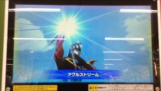 フュージョンファイト プレイ動画 ダイジェスト サンダーストリーム ナイトリキデイター