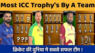 Most ICC Trophy's Won By a Team | Most ICC Trophy Winning Team | ICC Trophy Winners List