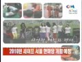 제21회 c u0026m구로소방뉴스10 10 4