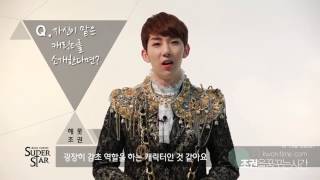 지저스크라이스트수퍼스타 헤롯 조권 JESUS CHRIST SUPERSTAR HEROD JoKwon