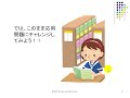 【中学英語】　ｃａｎの疑問文　〈助動詞3〉