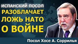 Экс-посол РАСКРЫВАЕТ ПРАВДУ о России и Украине. Европа Всегда Знала!