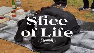 korean funeral custom and etiquette | vlog
