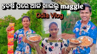 5 ବର୍ଷ ପରେ ଖାଇଲୁ Maggie 🤤||#odiavlog