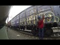 Freight train graffiti. Граффити на товарных поездах