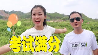 科目三考试结束，苹果妹100分顺利通过，开心到起飞！『我是苹果妹』