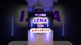 IZNA-izna(反転/速度:もっとゆっくり)#izna  #kpop