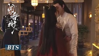 Scent of Love BTS | 聞香榭 | Romance，Fantasy | KUKAN Drama