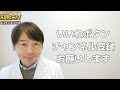 冬なのになぜか臭い？洗濯物のニオイ 冬に気をつける5つの対策