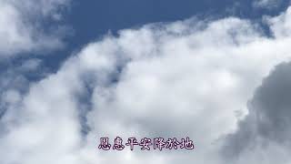 TJC讚美詩_074 救主降生