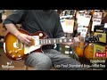 red guitars epiphone les paul standard 60s iced tea