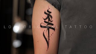 [LOW.ORIGINAL] Chinese last name calligraphy tattoo “李“