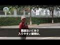 【感動する話★総集編】母親と高級寿司屋行くと。大将「貧乏人はこれで十分w」と見下してガリの太巻きしか出てこない、俺「わかりました。じゃあこの土地から立ち退いてください」いい泣ける朗読