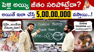 Salary Financial Planning For Married Person | How to Save Money After Marriage | Kowshik Maridi