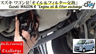 スズキ ワゴンＲ「オイル＆フィルター交換」 /Suzuki WAGON-R '' Engine oil \u0026 filter exchange '' MH21S /D.I.Y. Challenge