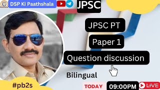 11th  JPSC PT , Paper 1 का Solution Description dekhe