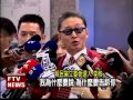 李敖告名嘴 批郁「空頭主席」－民視新聞