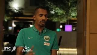 عبدالله الزوري  لاعب المنتخب السعودي الأول مع "دوري بلس" ، وماذا قال عن هدف الأخضر والجيل الحالي.