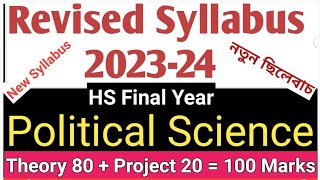 Hs 2nd Year Political Science Revised Syllabus 2023 24 Political
