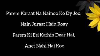 Ishq Hai ost lyrics Rahat Fateh Ali Khan Ary digital drama #ishqhai #arydigital #ostlyrics